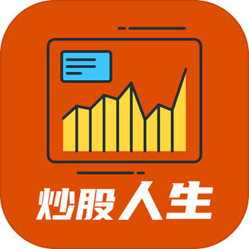 模拟炒股人生手机版