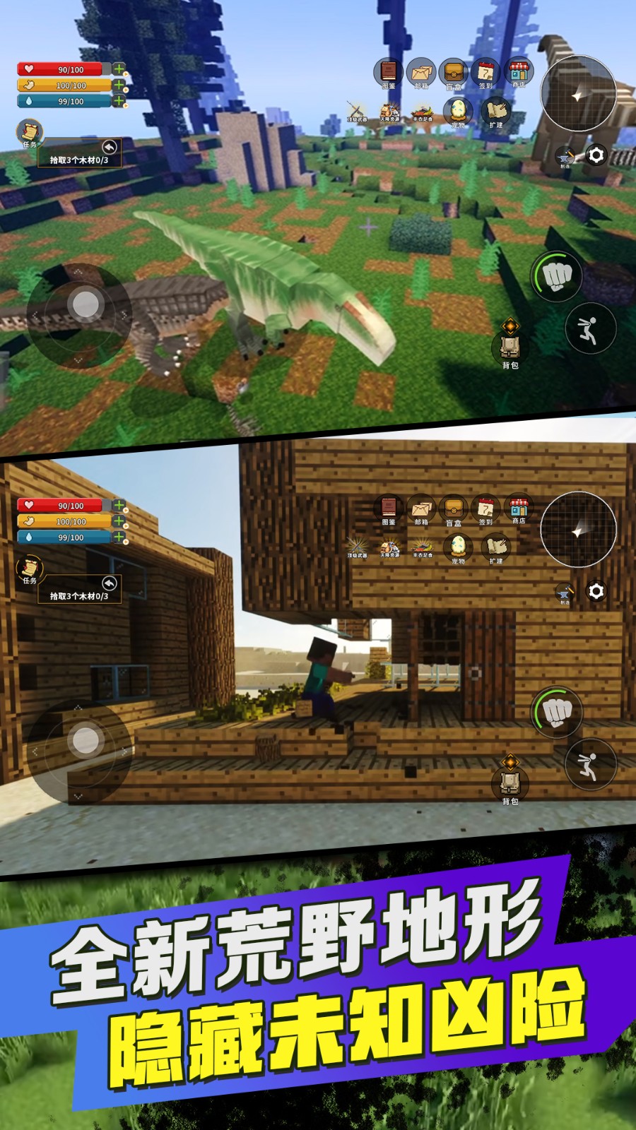 方块世界基岩最新版