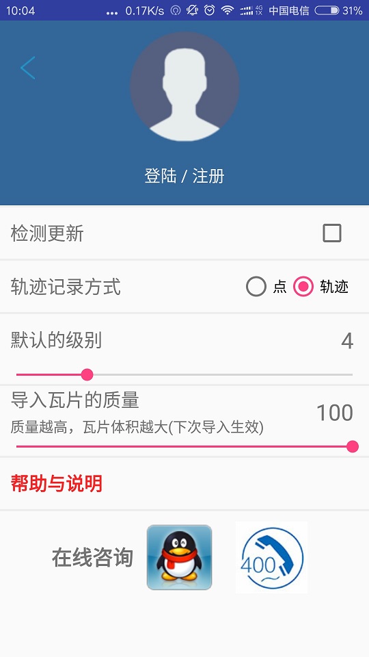 BIGEMAP谷歌离线地图移动