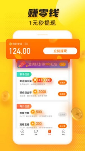 多趣短视频自定义版