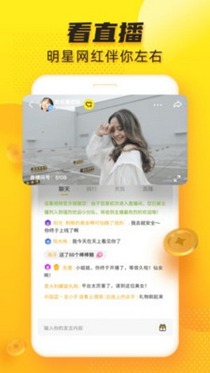 多趣短视频安卓正版