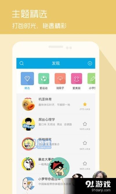 趣乐短视频全新版本