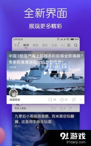 月儿短视频苹果版