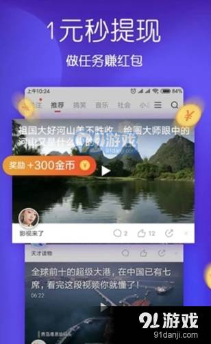 月儿短视频官网版
