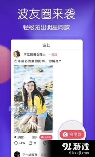 月儿短视频自定义版
