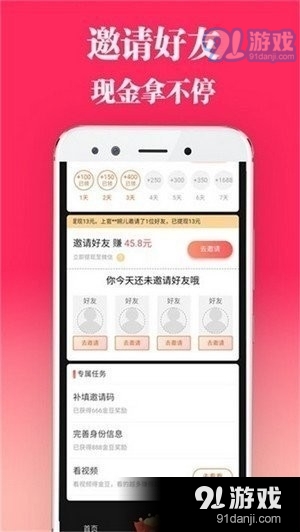 豆子短视频官方正版