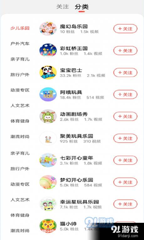 橙子短视频苹果版