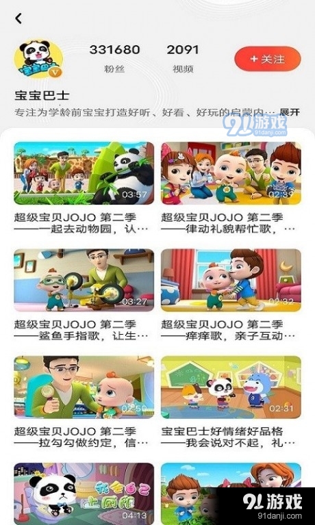 橙子短视频全新版本