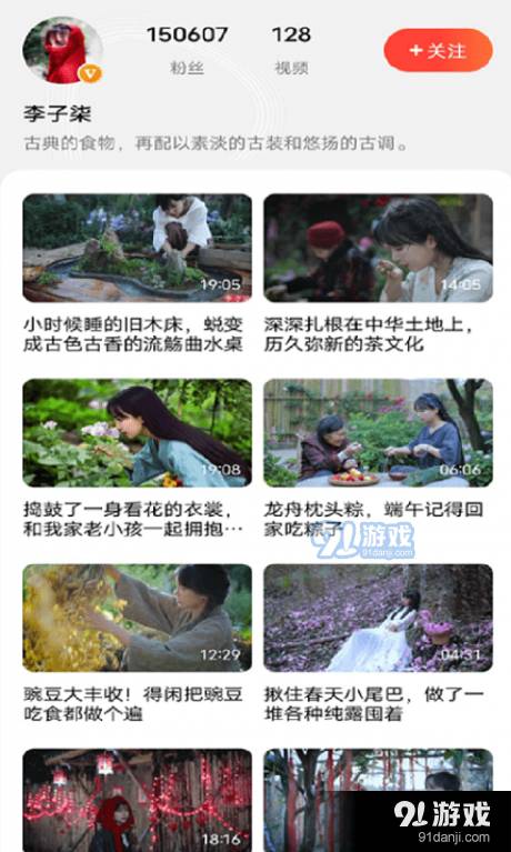 橙子短视频纯净版