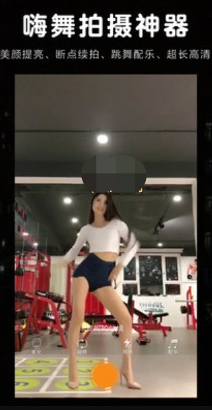 陌生短视频正式版