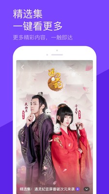 陌生短视频定制版