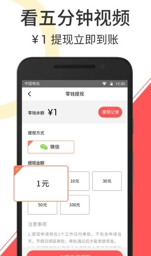 秘豆短视频官方版