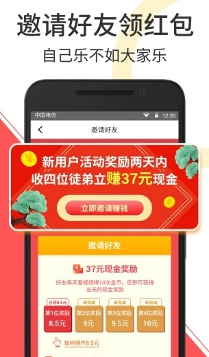 秘豆短视频正式版