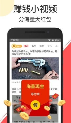 秘豆短视频官网版