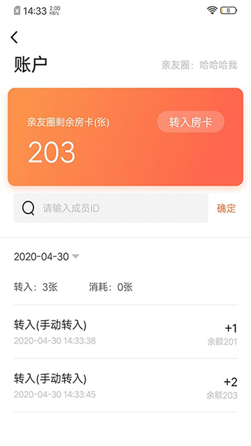 闲徕售卡后台最新版