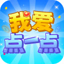 我爱点一点安卓版