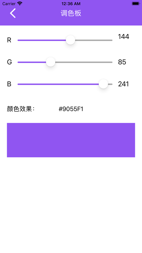快速连点器最新版