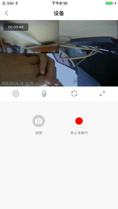 hbsdvr行车记录仪安卓版