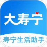 大寿宁官网版