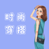 时尚穿搭达人最新版
