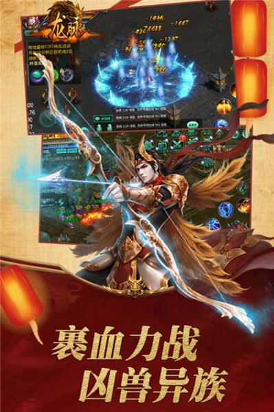 龙脉官网版