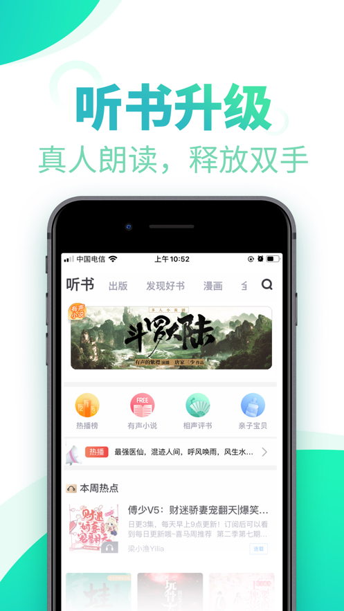 书旗手机版