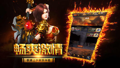金蛇灭世传奇免费版