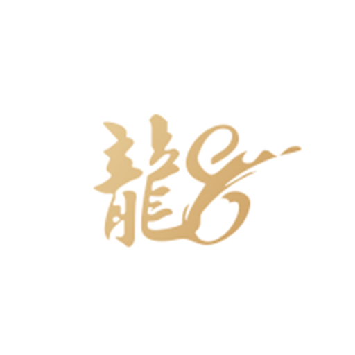 龙官网版