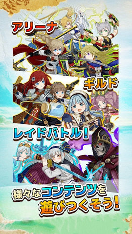 重启自由之地官网版