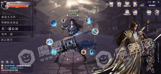 庆余王朝最新版
