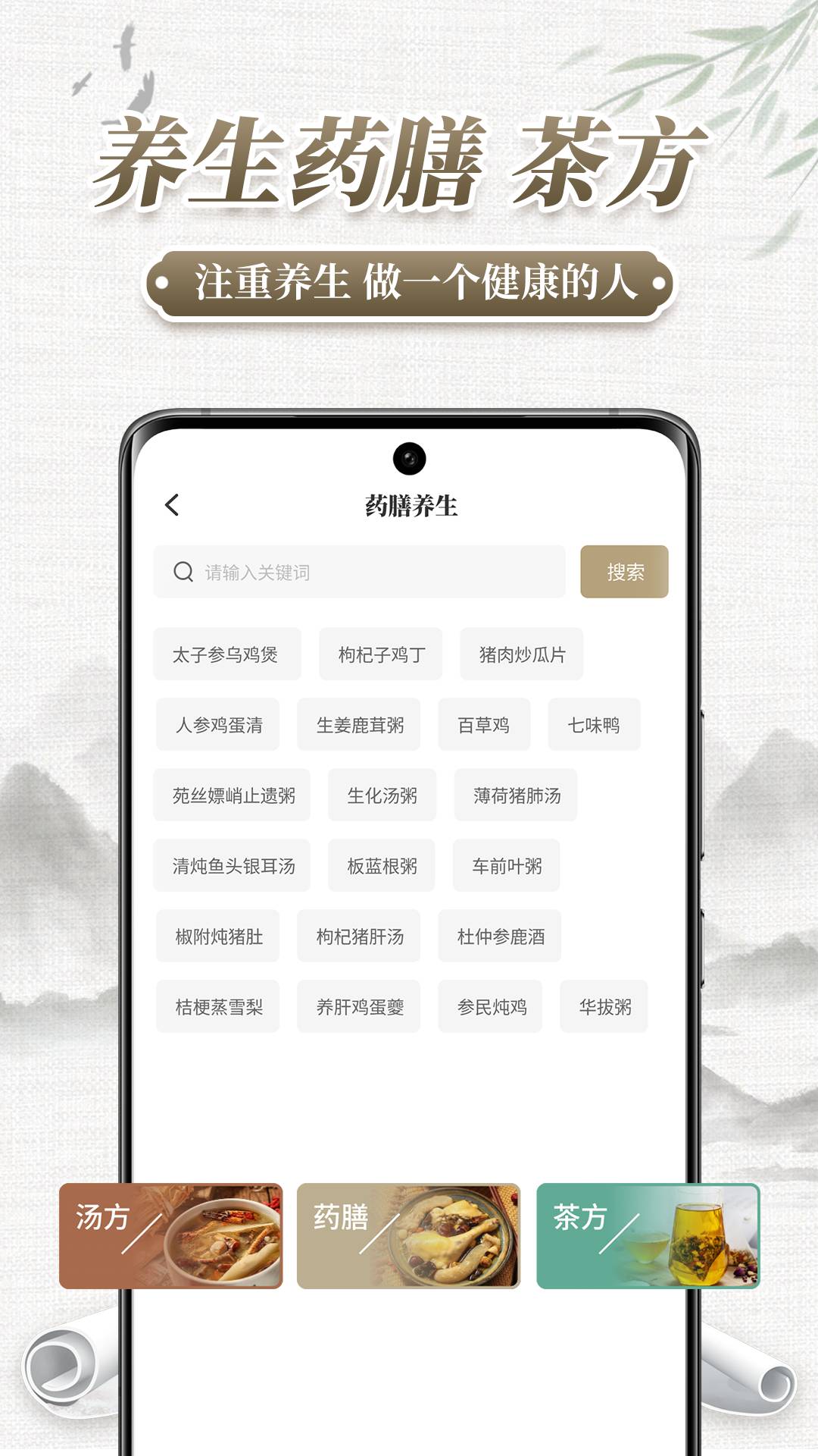中药识别官网版