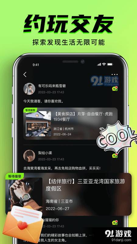 九幺短视频官方正版