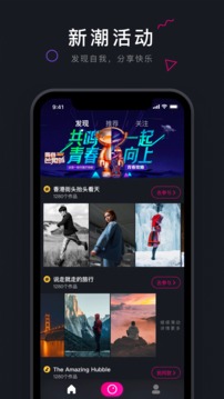 茄子短视频手机版