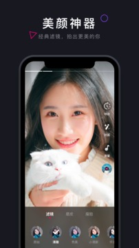 茄子短视频自定义版