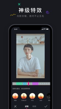 茄子短视频定制版