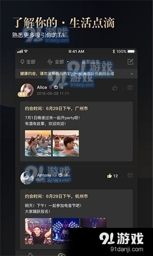 蜜柚短视频社交官方版