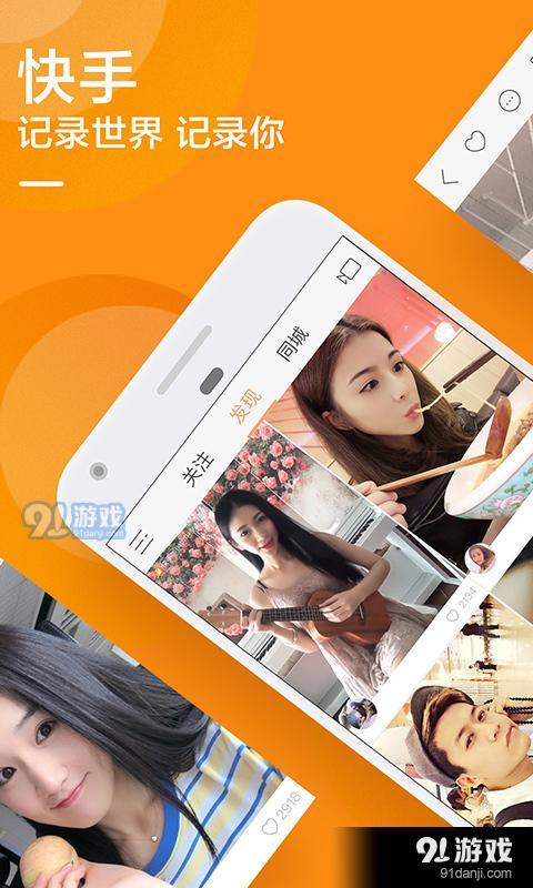 快手短视频无会员