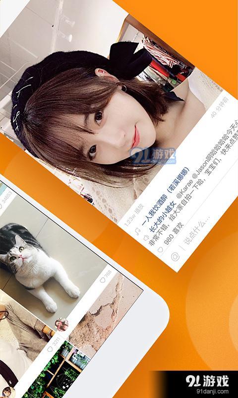 快手短视频官网版