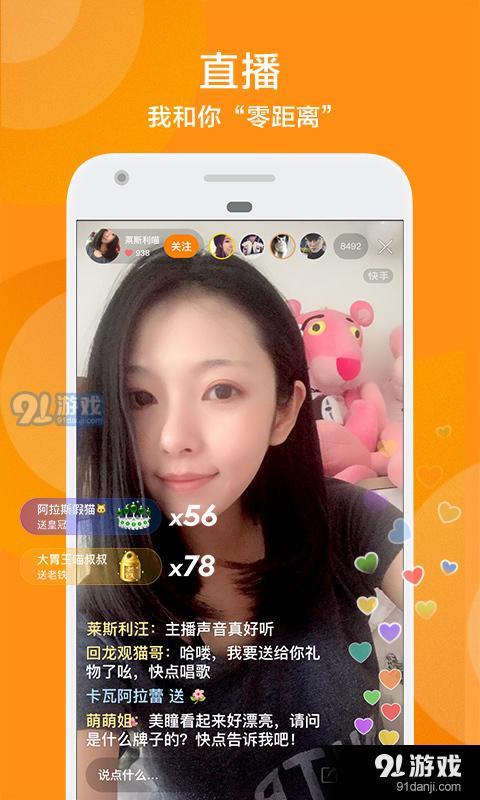 快手短视频自定义版