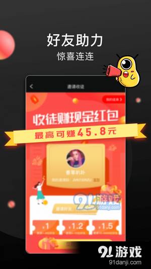 柚子短视频安卓版