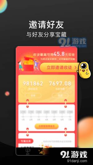 柚子短视频会员免登录
