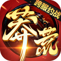 莽荒纪官网版
