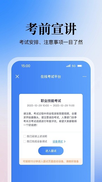 掌上答题手机版