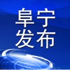 阜宁发布手机版