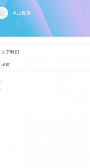 论临知研官网版