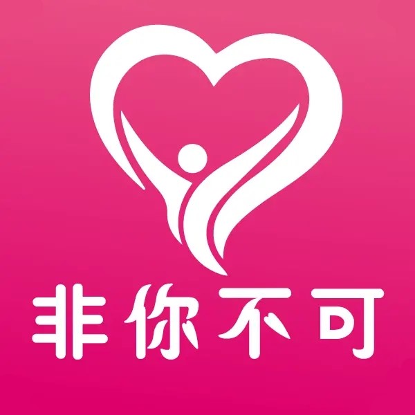 非你不可手机版