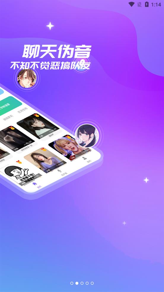 优音官网版