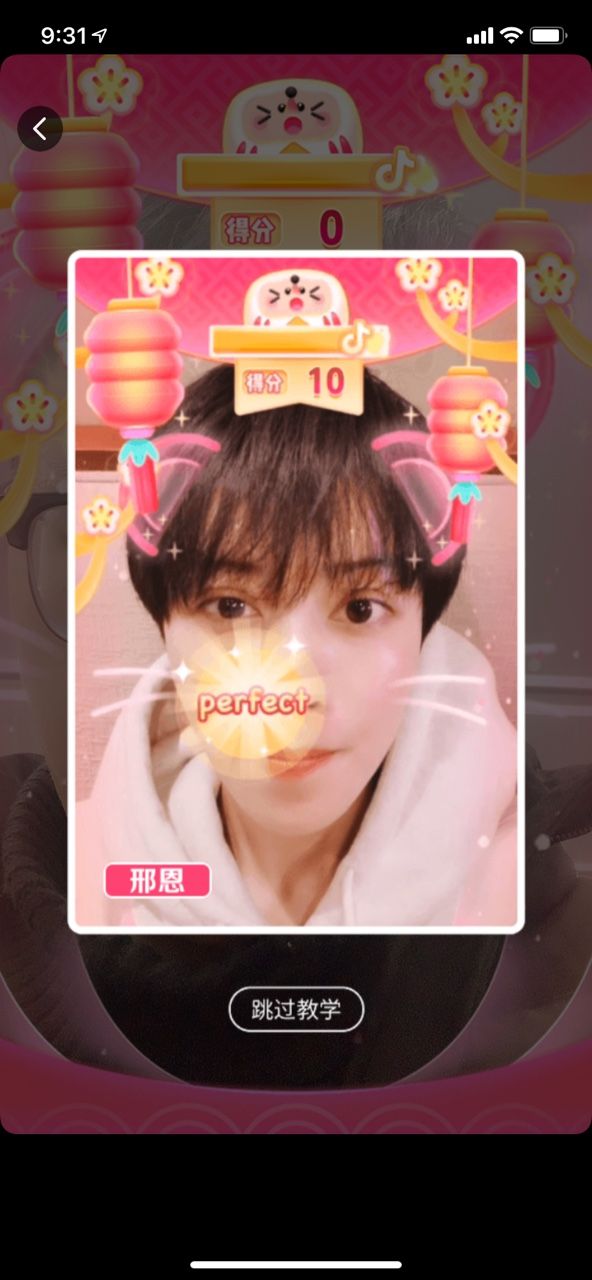 吉祥话拜年小程序安卓版