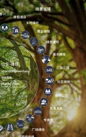 绿图官网版