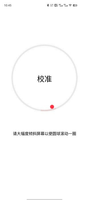 vivo指南针官网版